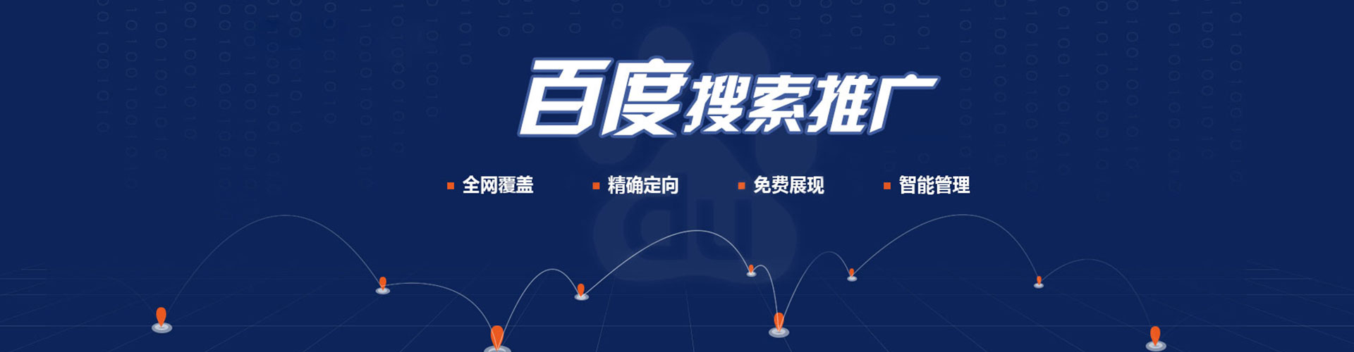 乐平百度开户返点