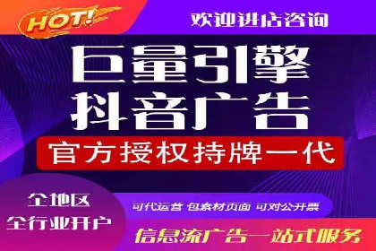 信息流广告行业案例：美团信息流广告案例